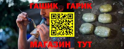прущий лед Нальчик
