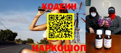 прущий лед Нальчик