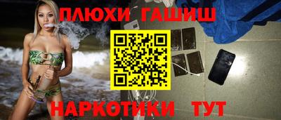 каннабис Нарткала