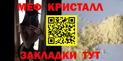 прущий лед Нальчик