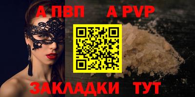 прущий лед Нальчик