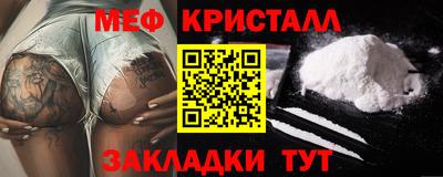 прущий лед Нальчик