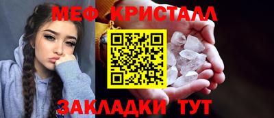 mdma Наро-Фоминск