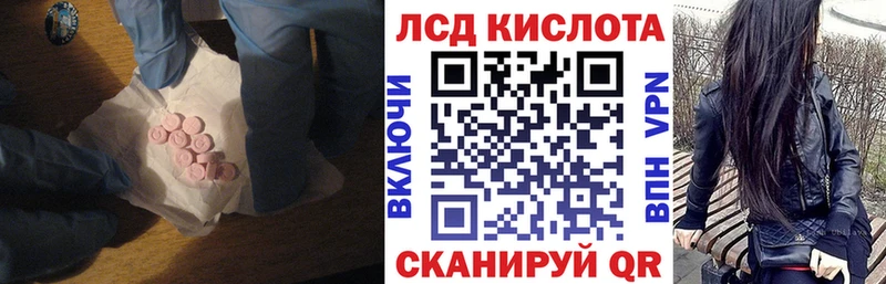 что такое   Ухта  это состав  Лсд 25 экстази ecstasy 