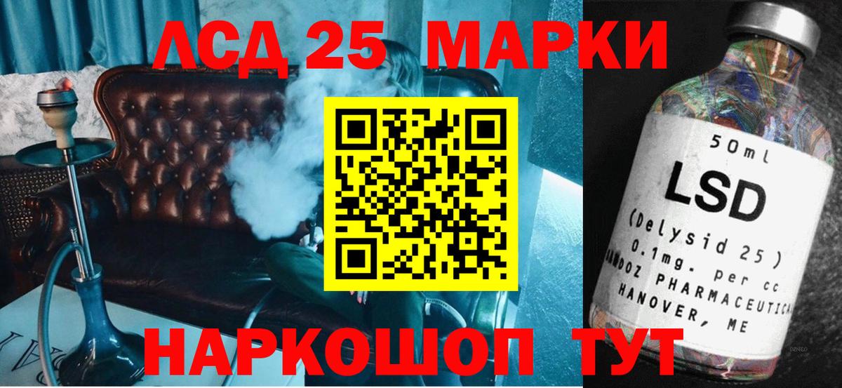 Лсд 25 экстази кислота  Вход с VPN  LSD-25 экстази  Ухта 