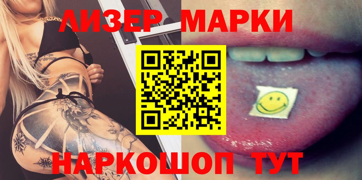 ЛСД экстази кислота Ухта