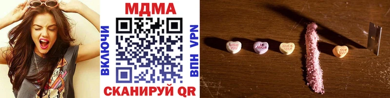 МДМА молли  Ухта 