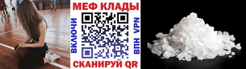 Мефедрон  Ухта