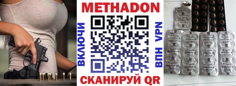 МЕТАДОН белоснежный  наркошоп  Ухта 