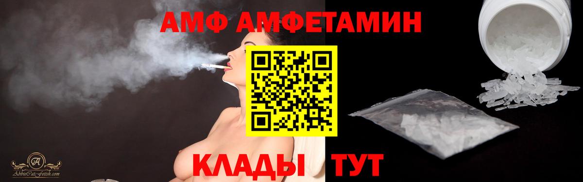Первитин мет Ухта