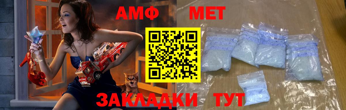 МЕТАМФЕТАМИН пудра  Вход с VPN  Ухта  МЕТАМФЕТАМИН пудра 