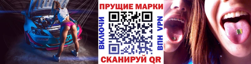 Наркотические марки 1,5мг  даркнет сайт  Ухта 