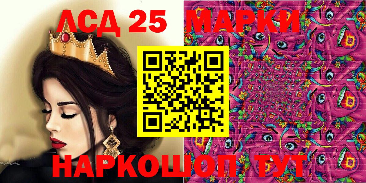 Наркотические марки  Вход с VPN  Ухта  Марки NBOMe 1500мкг 