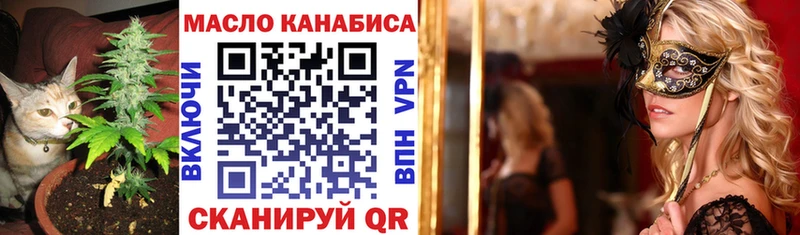 Дистиллят ТГК концентрат  где можно купить   Ухта 