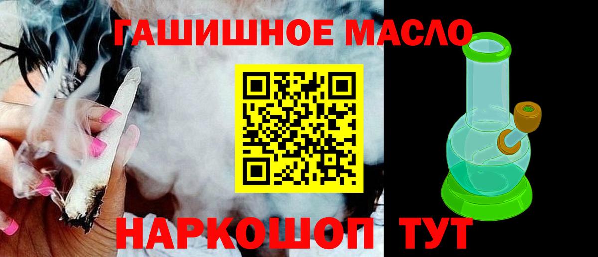 ТГК THC oil  Вход с VPN  Ухта  Дистиллят ТГК THC oil 