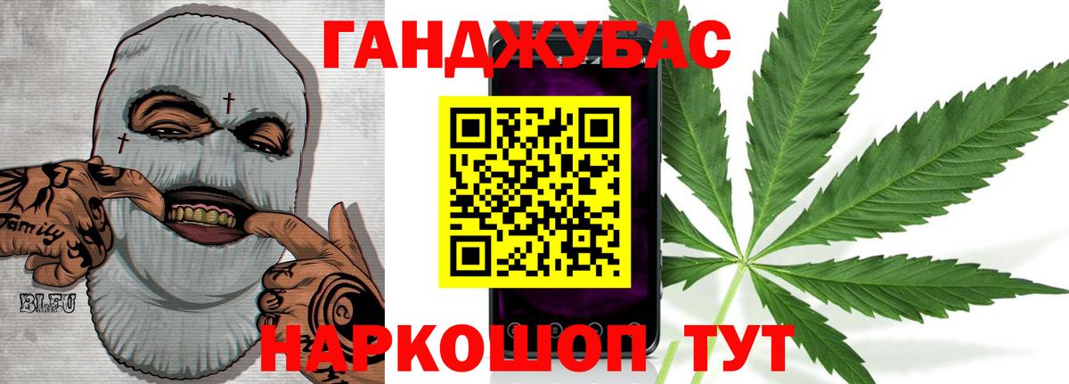 МАРИХУАНА тримм  Канабис Ganja  Вход с VPN  Ухта 